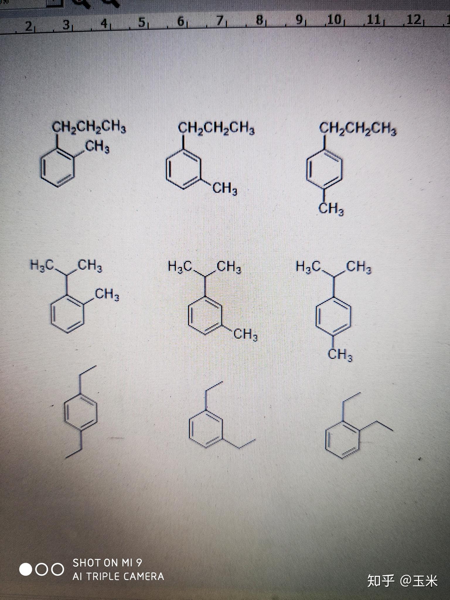 六烯基苯的结构简式图片