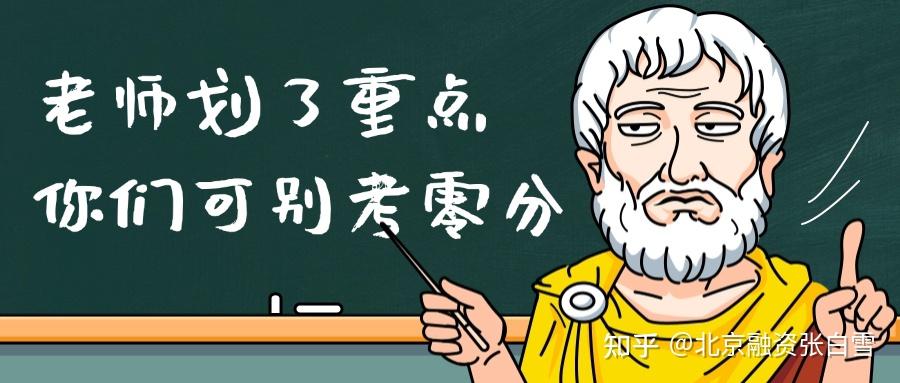 公积金信用贷款怎么办理（保姆级攻略） - 知乎