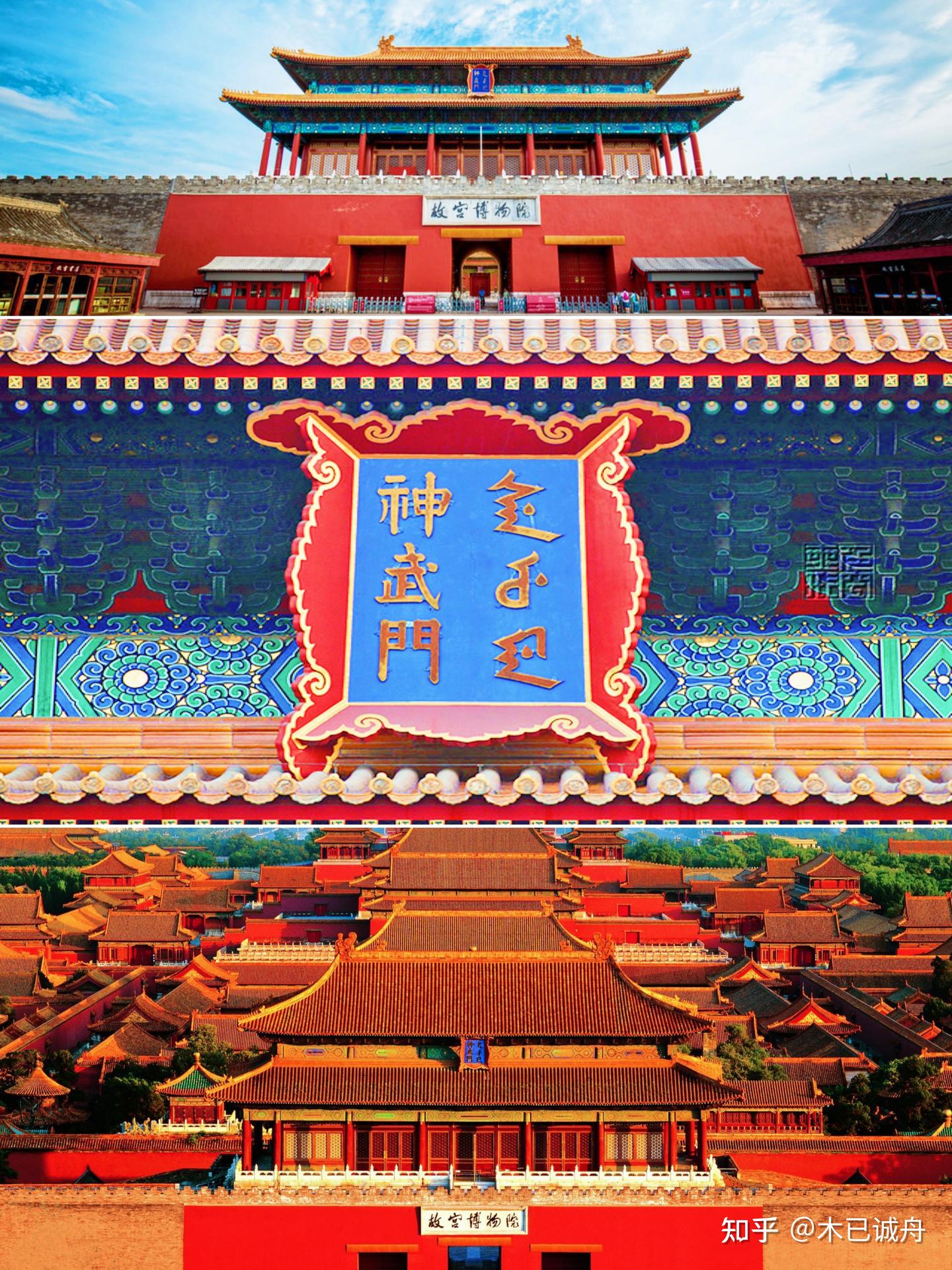 盘点北京城门 - 知乎