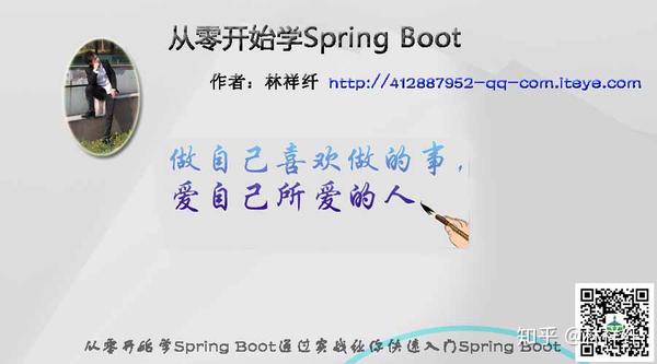 201-spring-boot-jndi