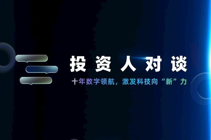 面对创业十年的独到科技，投资人这样说 - 知乎