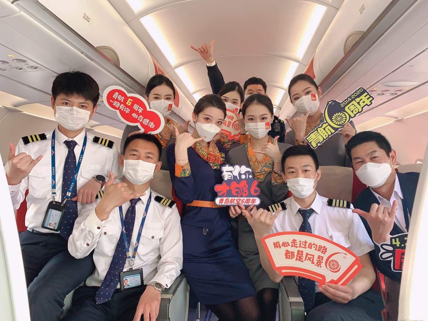 青岛航空 年空中安全员招聘简章 青岛站 6月30日 截止报名 知乎 青岛航空 年空中安全员招聘简章 青岛站 6月30日 截止报名 知乎