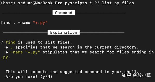 安装 Github Copilot X for CLI + 初步体验 - 知乎