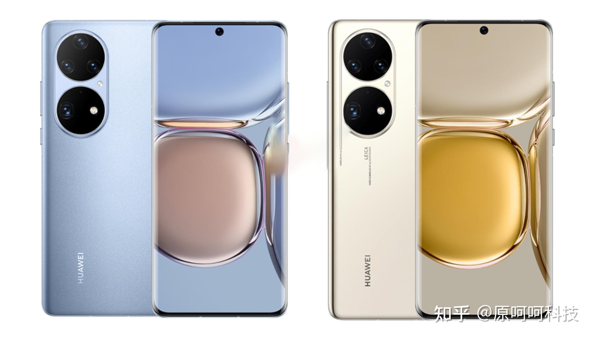 华为 mate 50 全球首发