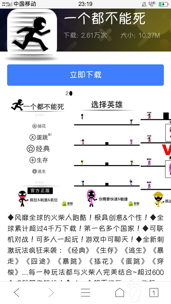 苹果商店有哪些练反应或者手速的游戏?