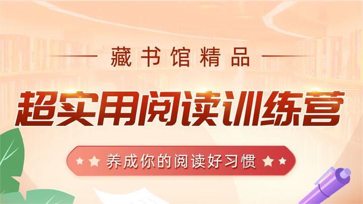 人为什么要读书,这是我听过最好的答案! - 知乎