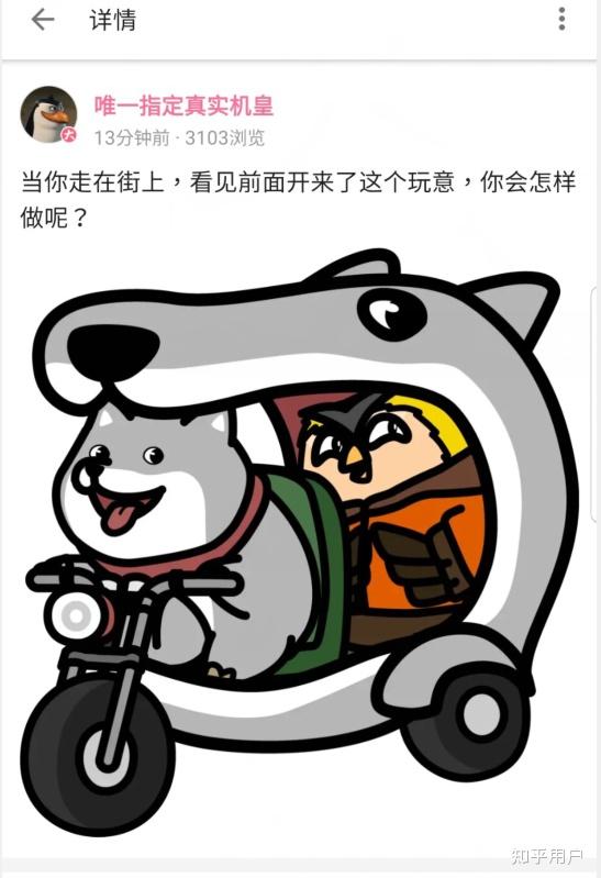 quin的朋友们,如韦天,肯尼,机皇,黄帝这些人? - 知乎