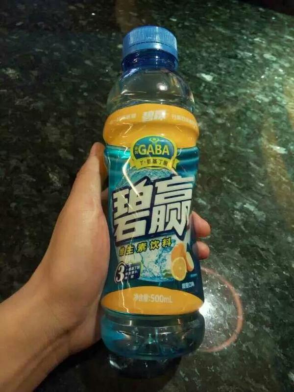 我们戏称为:碧池!