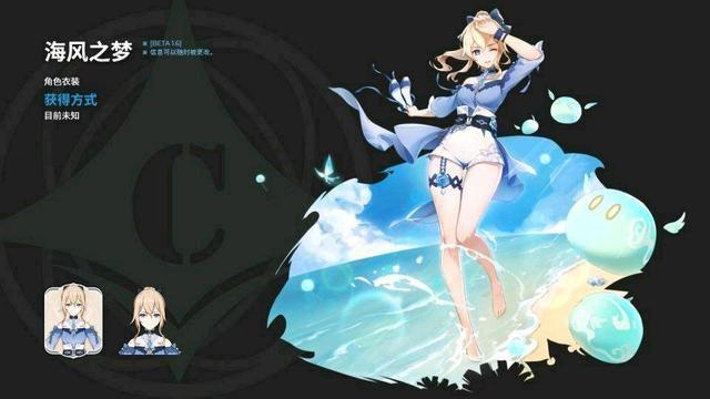 52雷泽51公子50罗莎莉亚49香菱48安柏47辛焱原神区终于把崩坏三更完了