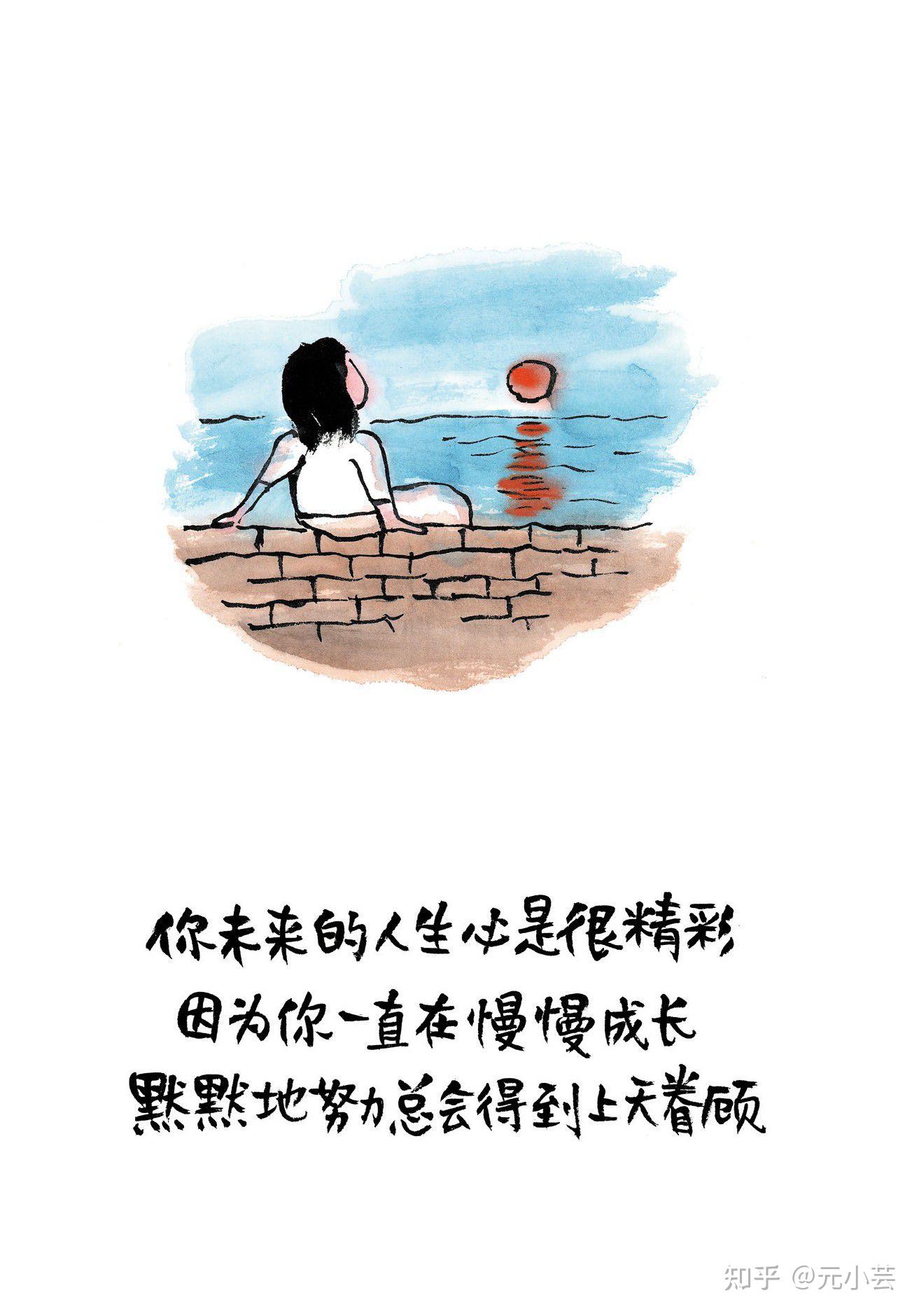 37林帝浣等一朵花开精彩语段