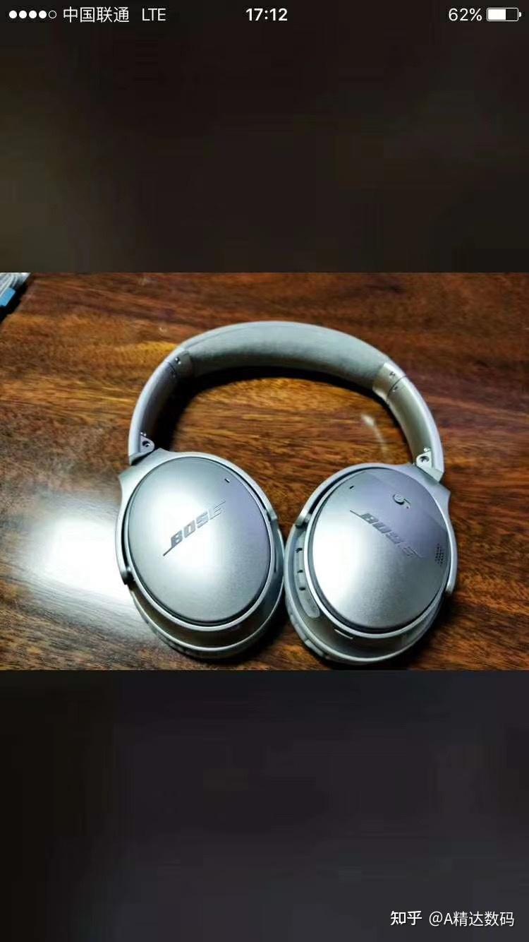 bosequietcomfort35Ⅱ无线蓝牙头戴式降噪耳机博士qc35二代耳麦