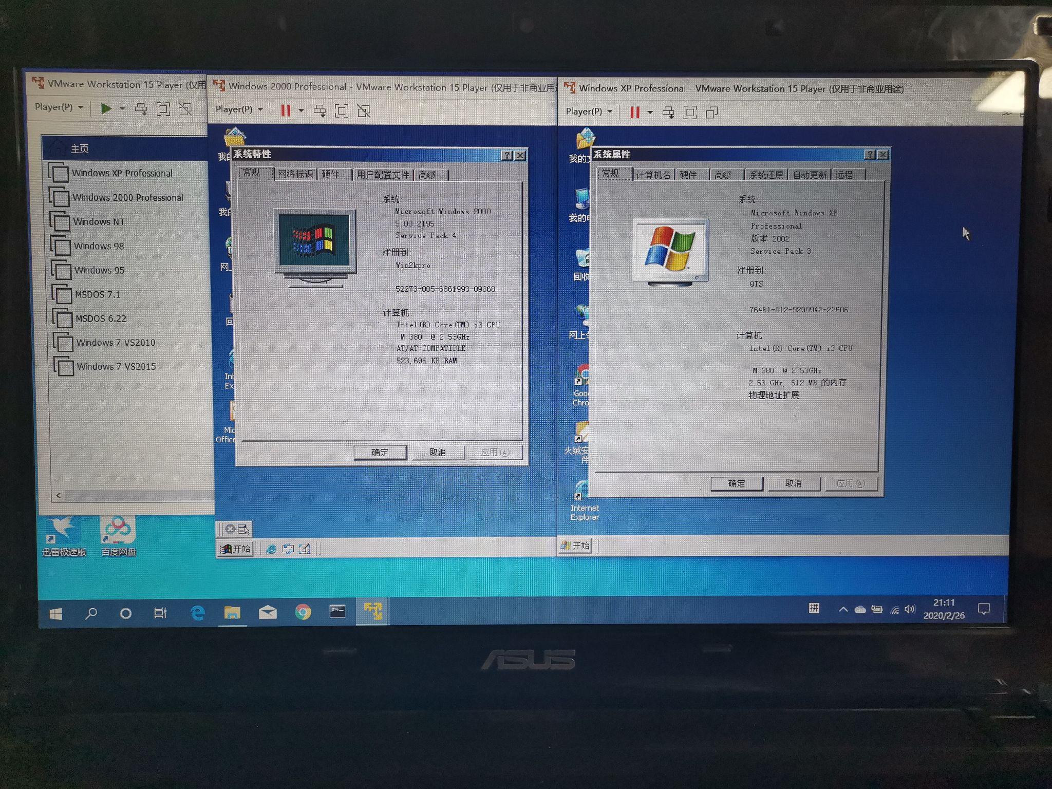 windows 98 process monitor