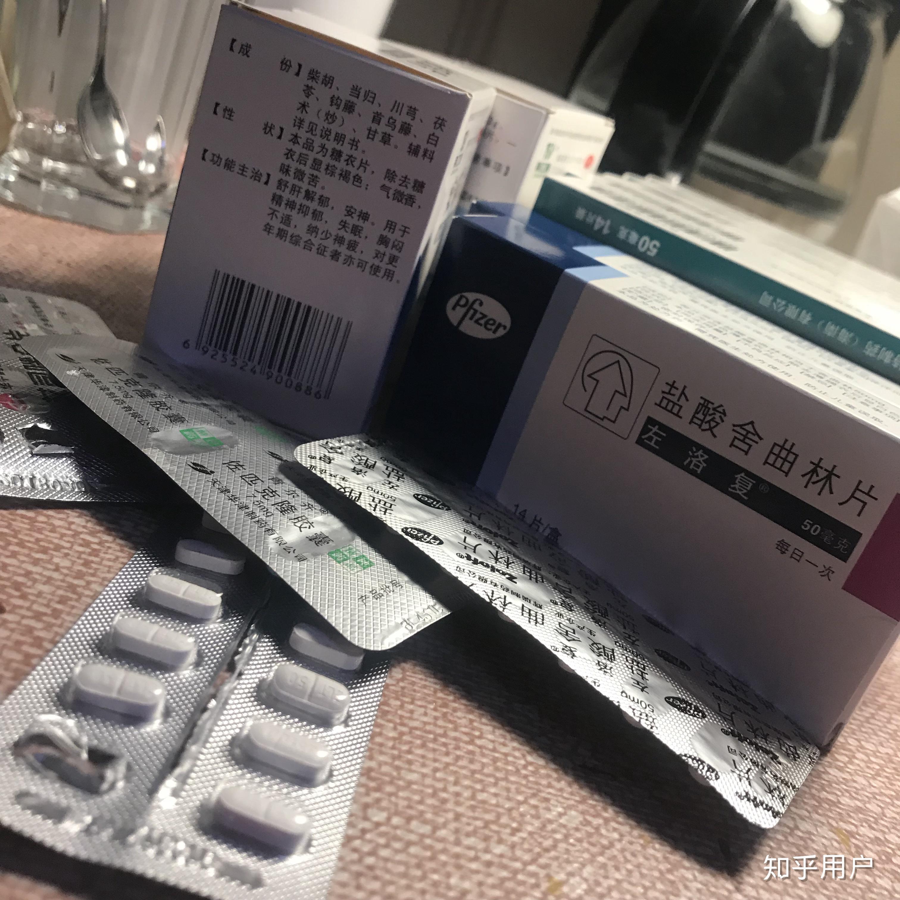 服用盐酸舍曲林(左洛复)会有哪些副作用,会影响智力吗? - 知乎