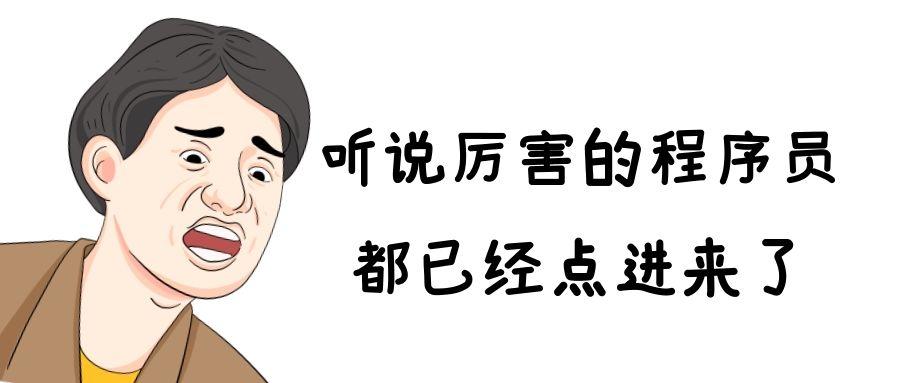 如何成为一个高级的人 v2-536cb56c25564208eb1be92a71dc2445_1440w.jpg?source=172ae18b