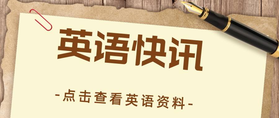 关于教师的英语名言 知乎