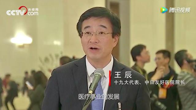 医生的第一素养永远是善良王辰的履历看起来有些"吓人":他先后担任