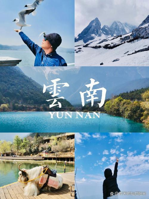 第一次去云南旅游五天四晚路线攻略,云南5日游攻略和最佳路线 - 知乎