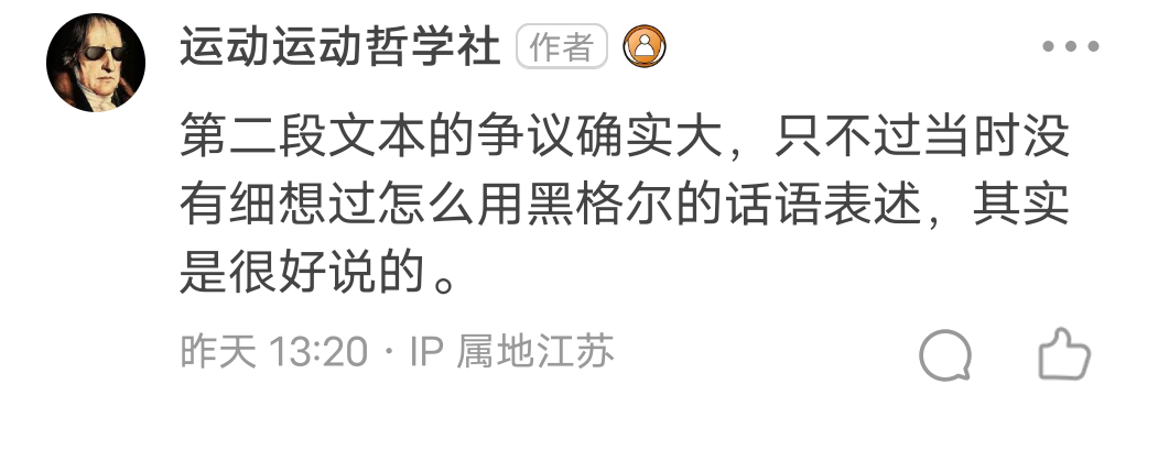 无的放矢——评运动运动哲学社《日丹诺夫体系为什么是反动的?》 - 知乎