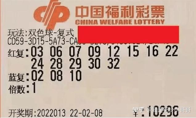六合彩官网 - 实时开奖、精准预测、专业分析快乐8中奖规则详细解读及奖金明细图表