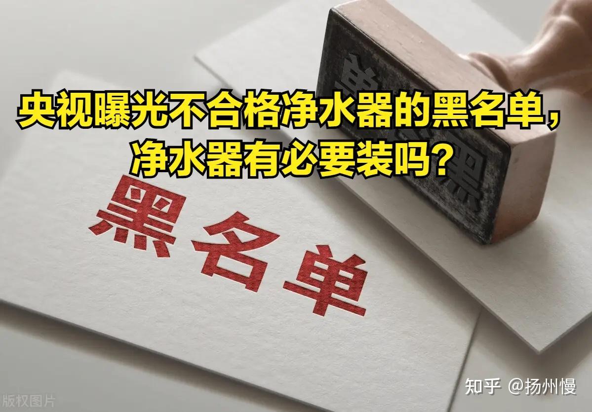 家用净水器什么牌子好?净水器推荐2026十大排行榜选购对比