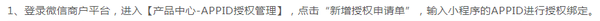 微信线上支付_微信支付线上消费指的是什么呢_微信支付线上线下是什么意思