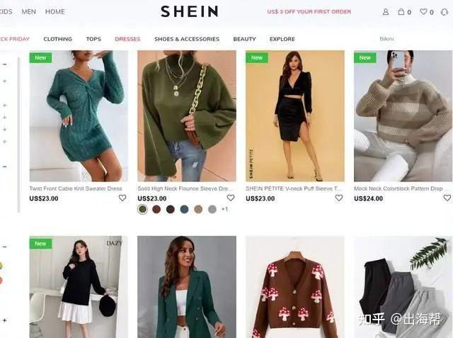 希音(SHEIN):跨境电商独角兽背后的成功密码 - 知乎