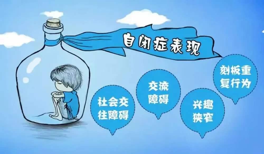 自闭症早期干预：打造孩子健康成长的阳光路径