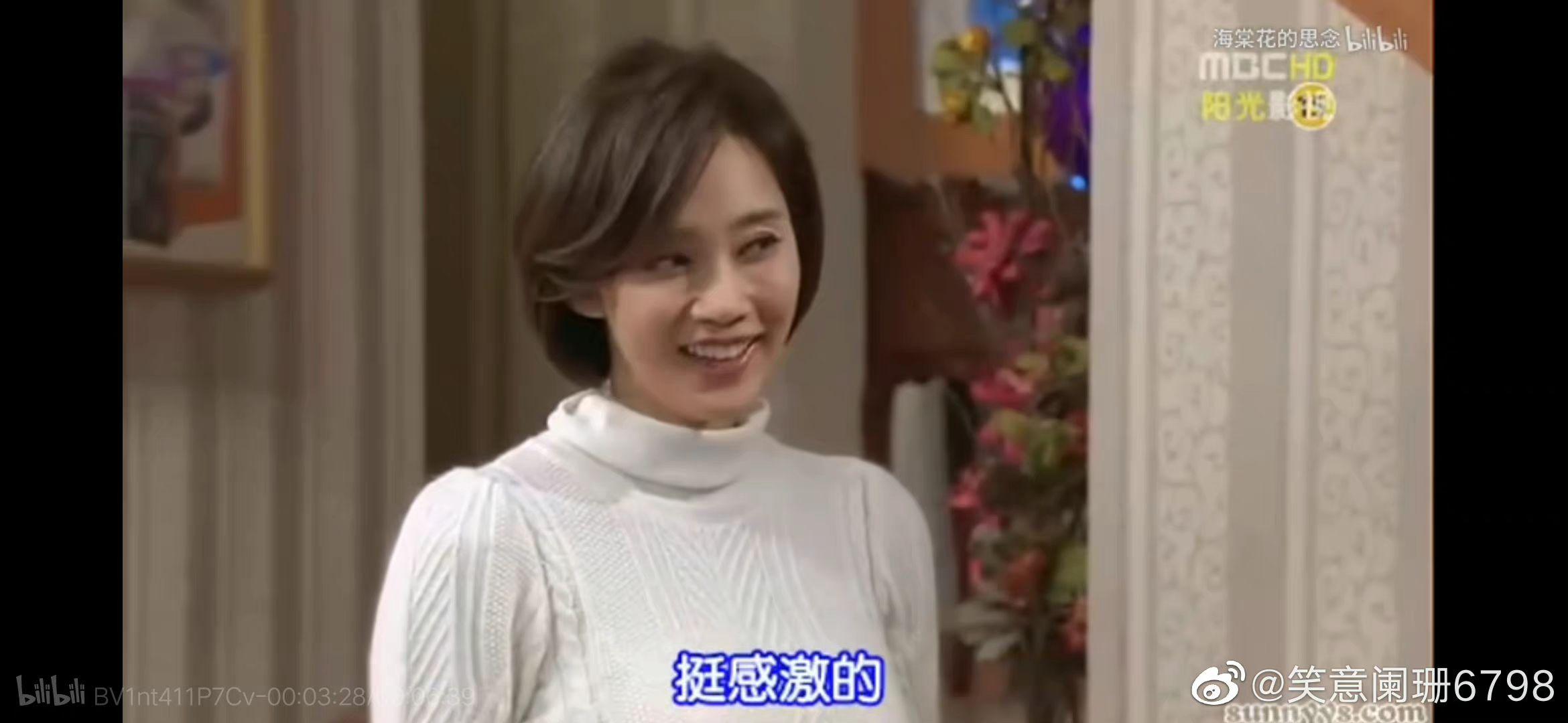 三刷韩剧《穿透屋顶的high kick》 - 知乎