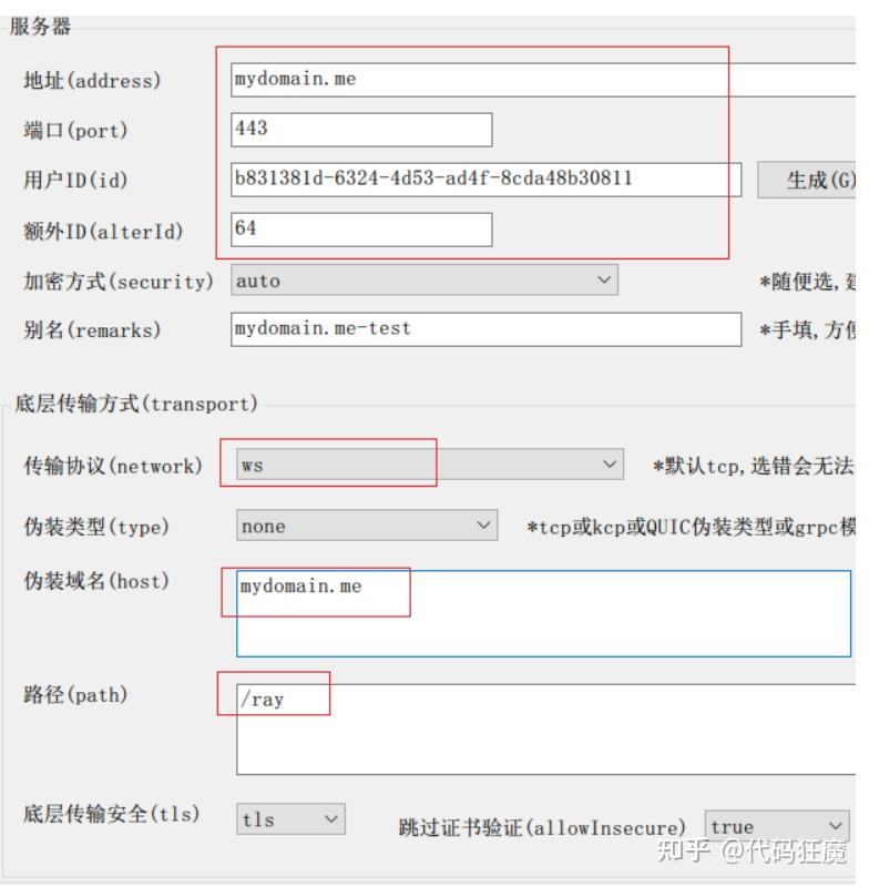 5分钟了解游戏加速器的原理与搭建 知乎