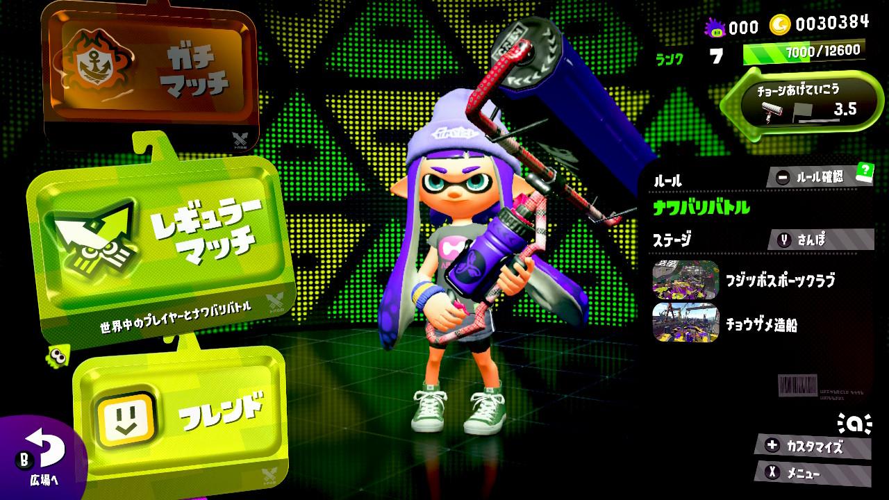 现在喷射战士3要出了,我现在入坑喷喷2怎么样,至少