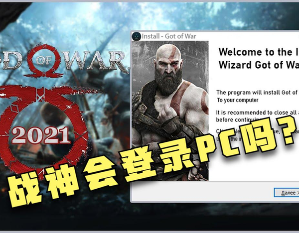 索尼要将神海4送上pc 是利令智昏 还是一场精心谋划的布局 知乎