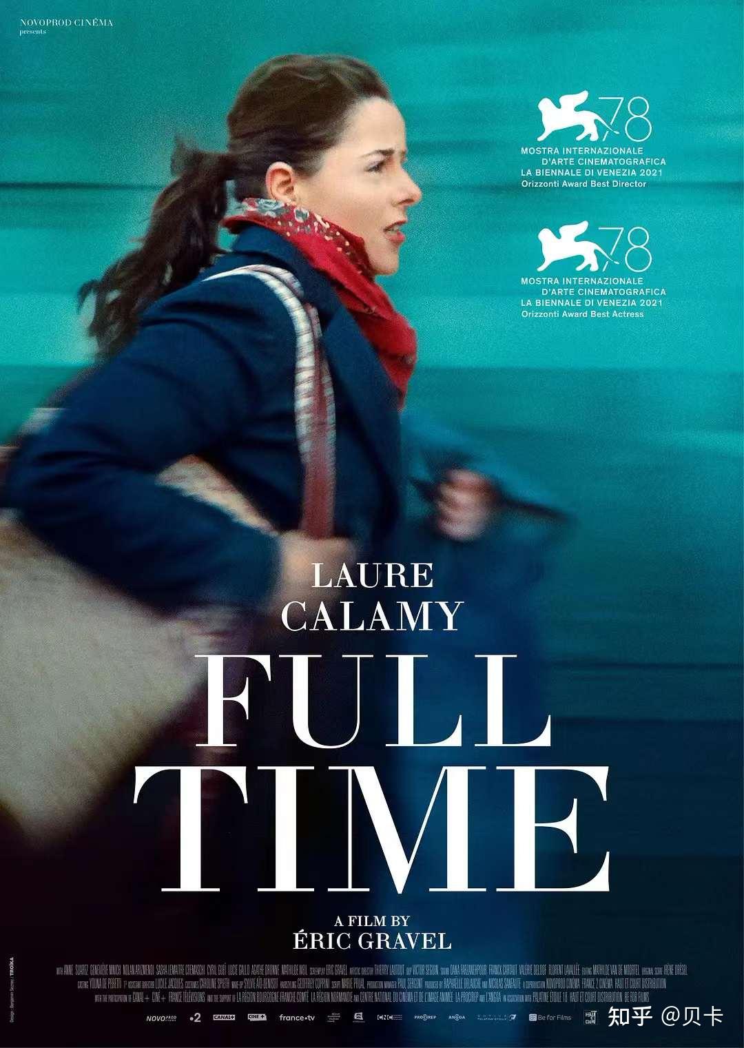 full time french movie review