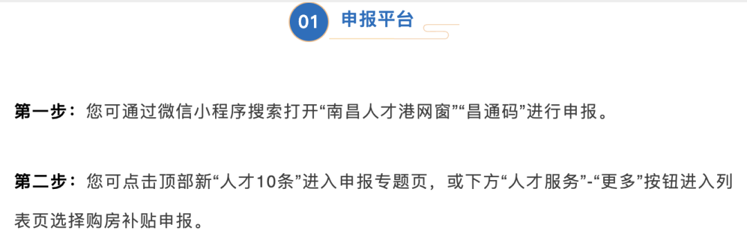 2025各地人才争夺持续|| 最新各地人才补贴政策汇总！ - 知乎