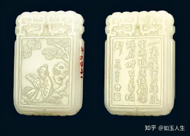 说一说明代玉牌之美,为什么直到现在还受热捧? - 知乎
