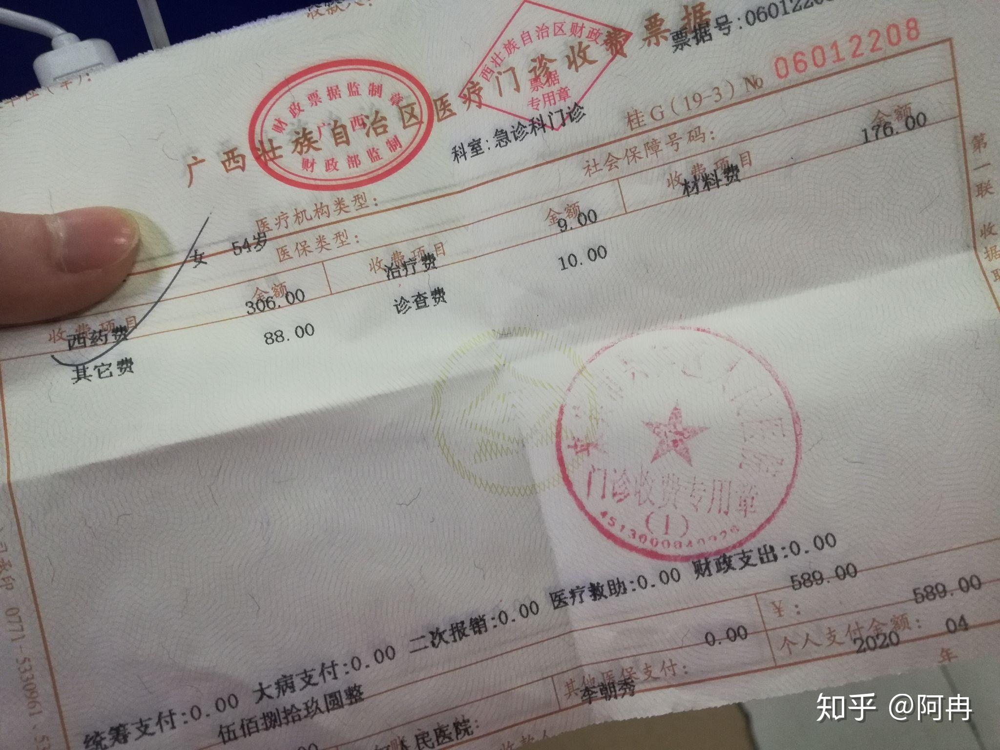 打狂犬疫苗需要多少钱