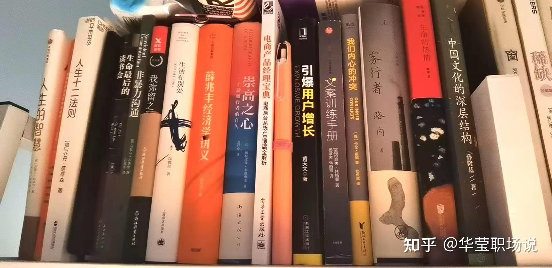 首先說,為什麼讀書堅持不下去?