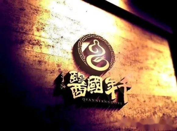 千年国医项目怎么样?