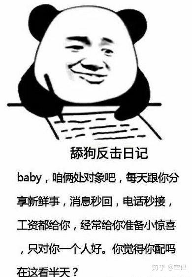 v2-538ebb3604f94806c91a957b533e72d4_b.jpg