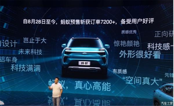 奇瑞e5報價