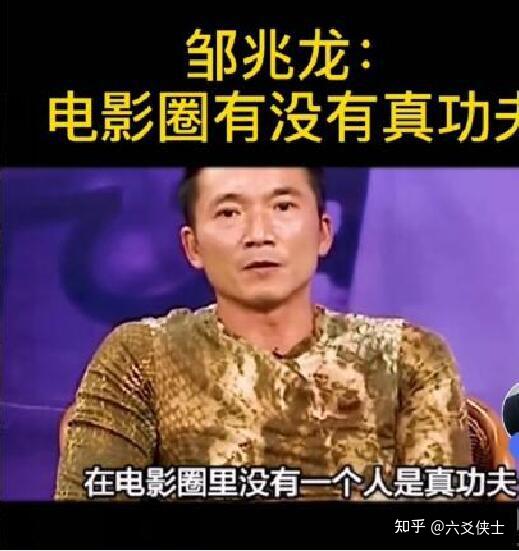 差不多,也是受小说和影视影响,太极咏春被捧上神坛,太极雷雷,马保国