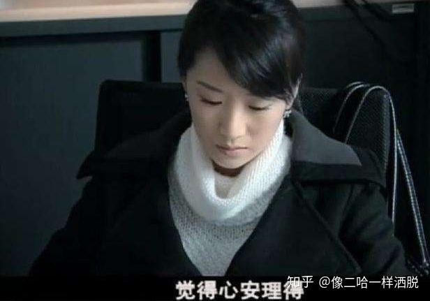 蜗居之海萍不认命的大多数人之一