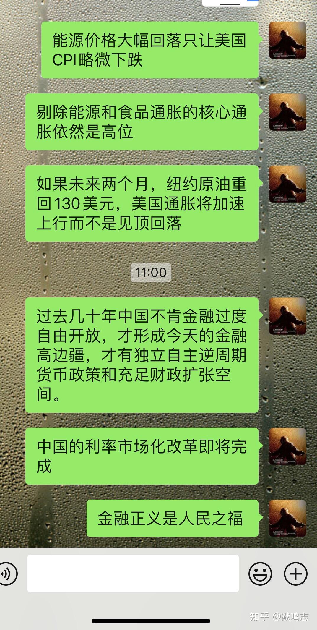 货与币的战争启示- 知乎