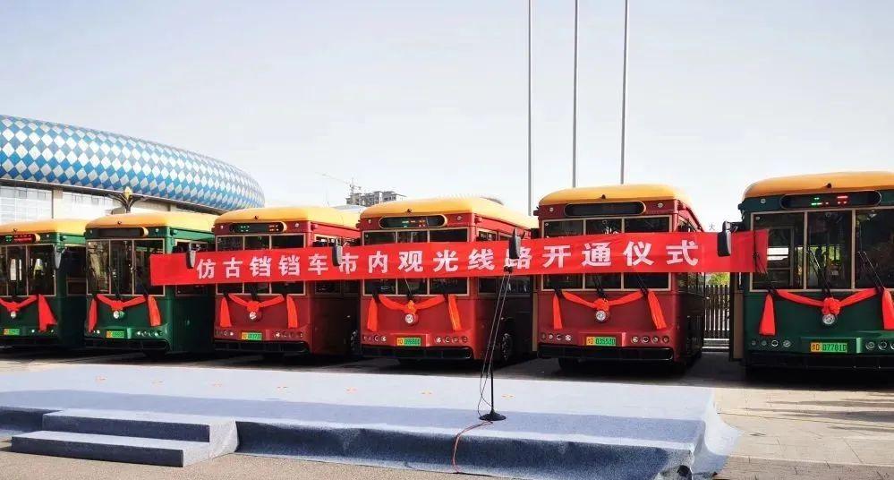 银隆新能源仿古铛铛车正式成为汝州"观光大使",助力汝州加快推动旅游