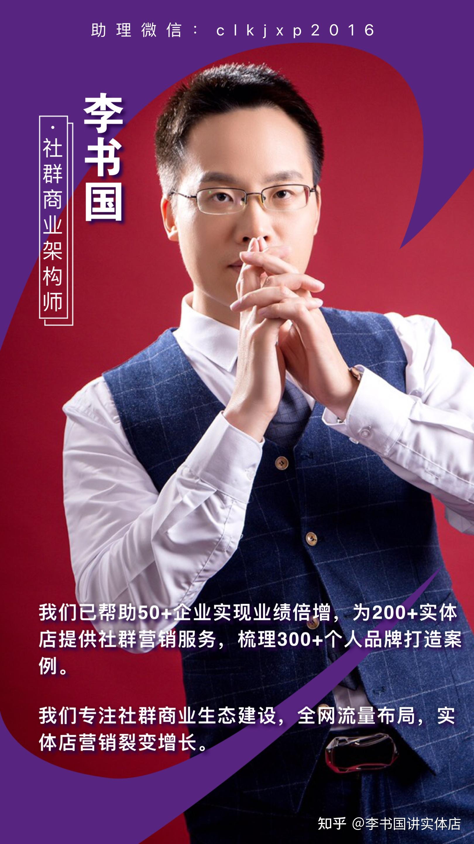 5,如何不用跑业务,就能够让客户主动找到我们?