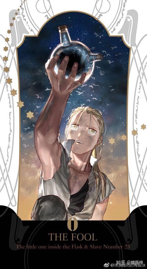 钢之炼金术师让你印象最深刻的场景是什么还有打斗场面