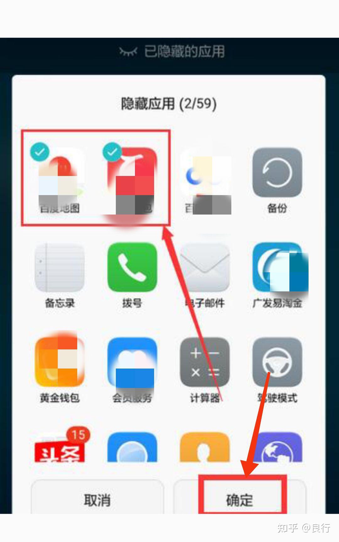 强迫症必爱！iPhone怎样隐藏锁屏界面的手电筒、相机图标？_iphone14锁屏界面手电筒和相机按钮关闭-CSDN博客