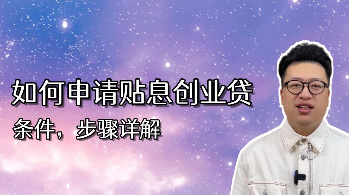 创业贷款有逾期一天是黑名单吗知乎的简单介绍