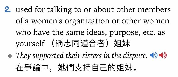 乘風破浪的姐姐英文應該怎麼翻