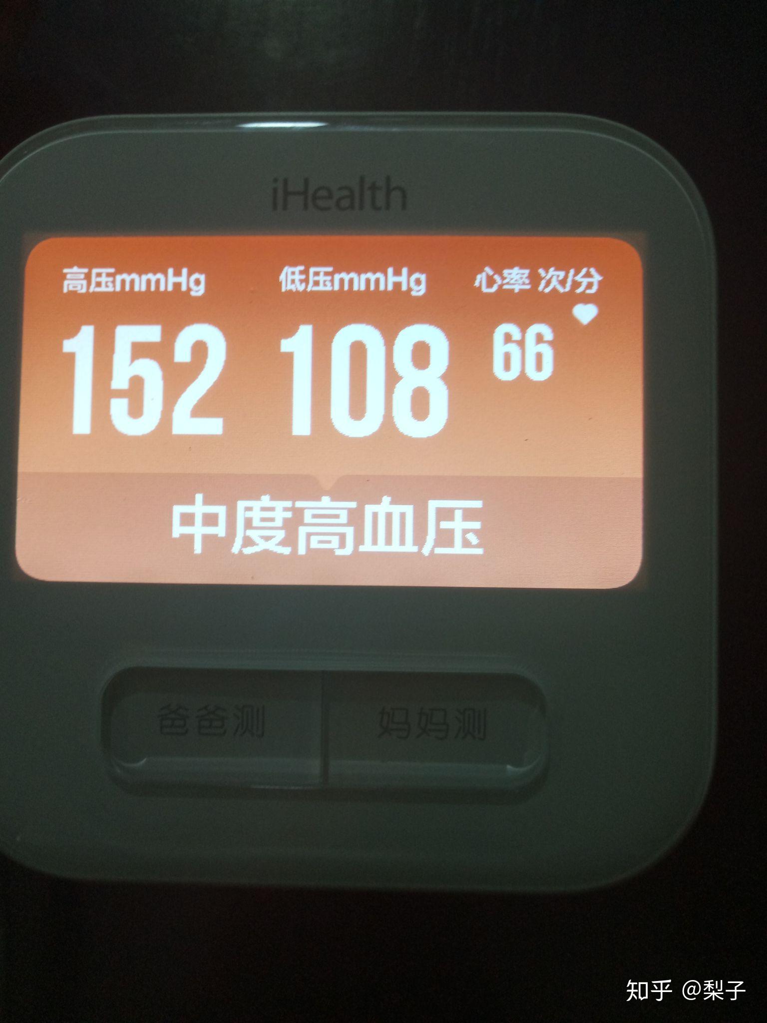 血压的高低决定银屑病的轻重,当高压在120低压80时,银屑病自然恢复