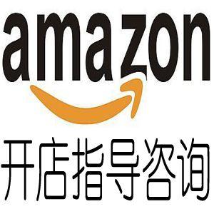 19年amazon 亚马逊 开店注册流程 知乎